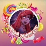 🌸⭐️ БОТ ЗДЕСЬ ❕⭐️🌸