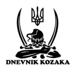 Дневник Козака 🇺🇦