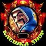 ~ KLESHKA SHOP ~