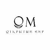 ОТКРЫТЫЙ МИР