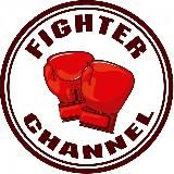 FIGHTER CHANNEL 👊