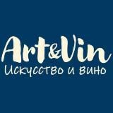 Art et Vin