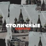 ТруМолдова