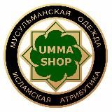 Турецкие платья, хиджабы