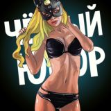 Черный Юмор