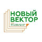 Новый вектор 2025