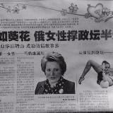 кокои ты зоголовок