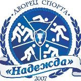 МУ "Дирекция спортивных сооружений" ПП