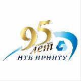 Библиотека ИРНИТУ