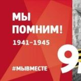 Центр занятости Отрадненского района