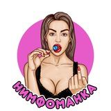 Емілія Приходько