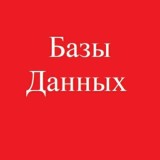 База данных номеров