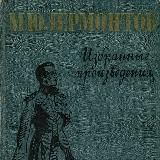 Рассказы
