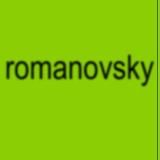 Романовский.