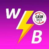 Гроза Кэшбэка WB &amp; Ozon⚡️Кэшбэк За Отзывы Wildberries/Ozon💰Товар За Отзывы