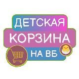 МАТЬ ПРОМОКОДОВ 🐉