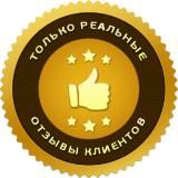 ОТЗЫВЫ @OGETVI С @vipka_oge @probnik_vip @ege_new