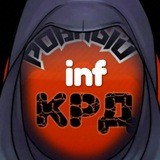 Канал Ровный КРД, СОЧИ