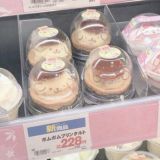 ☃️Chatting☃️