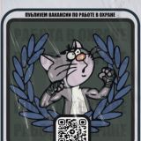 Работа в охране СПБ (Санкт-Петербург)