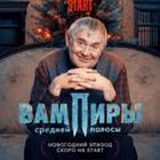 ЗАПИСКИ ОТЕЛЬЕРА