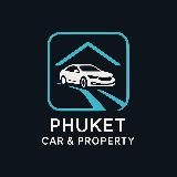 Аренда Авто Пхукет