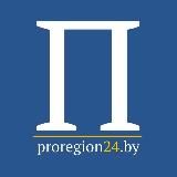 ⚡️Новости Гродненского района