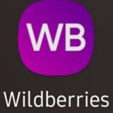 WB косметика в пределах200❤️🩹♥️