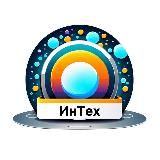 ИнТех. Интернет-технологии и гаджеты