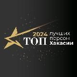 ТОП Проект
