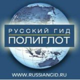 АЯКС-ПРЕСС (путеводители серии Русский гид - Полиглот, детские книги, худ.лит-ра)