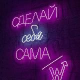 Красота|Мода|Кофе и вино🍷