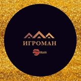 Лесенка дня