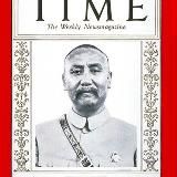 Генерал Тысячи Плато