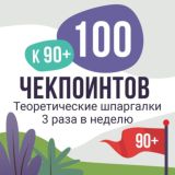 ХИМИЯ ЕГЭ | ТЕОРИЯ