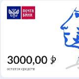 Пушкинская карта|ВЫВОД на карту