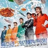 Golden Days - SM Drama