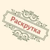 Продажа валюты TON.