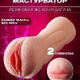 Sex shop tashkent