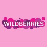 WILDBERRIES🔥