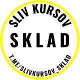 Слив Курсов | SCLAD