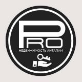 PRO НЕДВИЖИМОСТЬ АНТАЛИИ