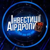 Обговорення