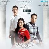 🍭 အောင်မြင်ကျော်ကြားလင်းလက်တောက်ပ 🍭 ( အစ/ ဆုံး ) [ STN] ❣💜❣