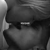 Может сегодня...?