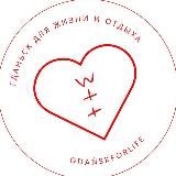 Гданьск для жизни и отдыха 🔱