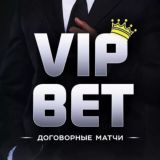 VIP BET 💎 | СЕКРЕТНЫЕ МАТЧИ