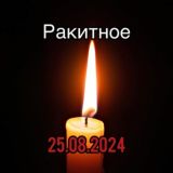 🇷🇺Красная Яруга. Чат (закрытый)🇷🇺