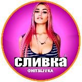 @hitslivka 💋