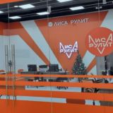 Lisa Rulit Cars - Лиса Рулит lisarulit sales